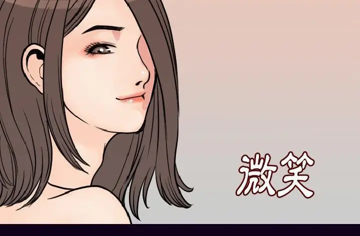 漫画《肉体》第16话第107张图