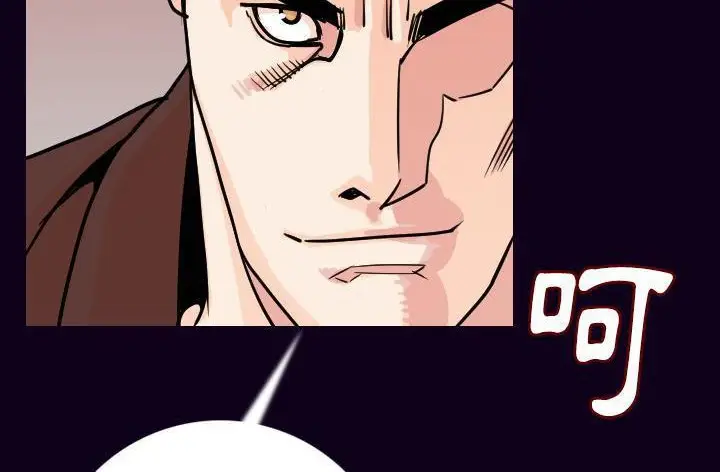 漫画《肉体》第16话第126张图