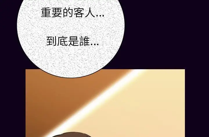 漫画《肉体》第16话第148张图