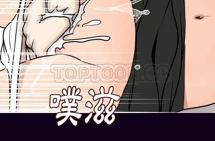 漫画《肉体》第16话第151张图