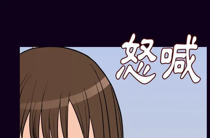 漫画《肉体》第16话第159张图