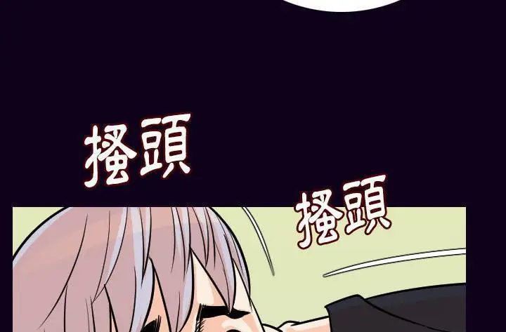 漫画《肉体》第16话第162张图