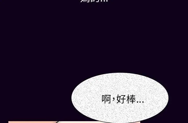漫画《肉体》第16话第167张图