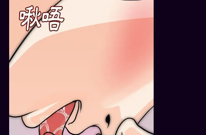 漫画《肉体》第16话第168张图