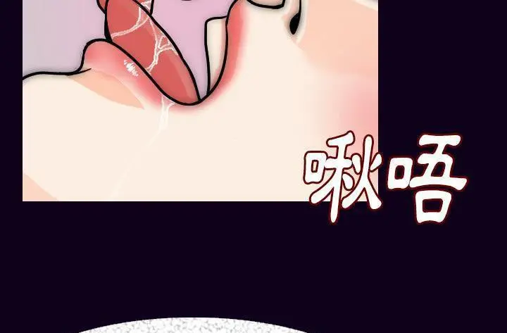 漫画《肉体》第16话第169张图