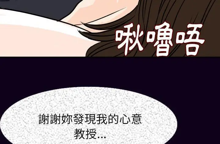 漫画《肉体》第16话第173张图