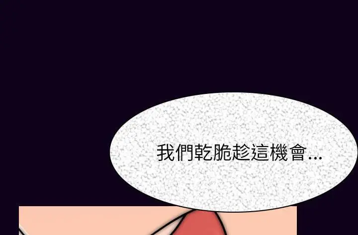 漫画《肉体》第16话第176张图