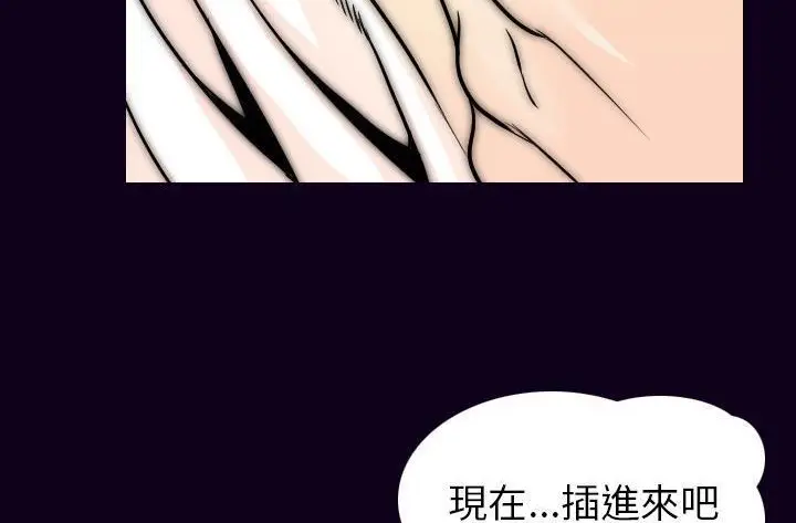漫画《肉体》第16话第181张图