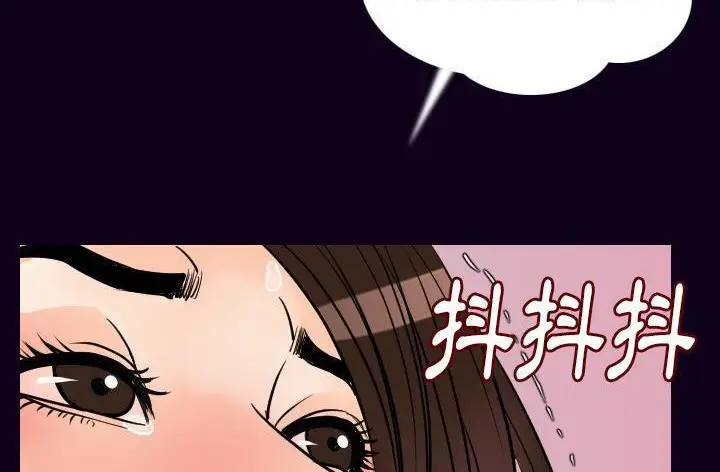 漫画《肉体》第16话第182张图