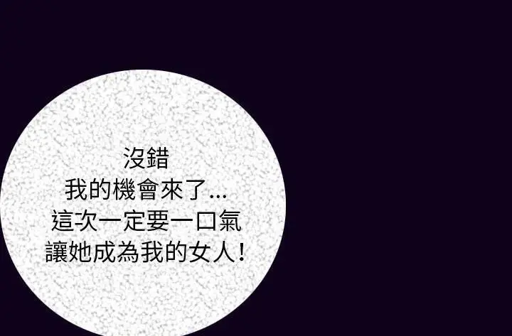 漫画《肉体》第16话第184张图