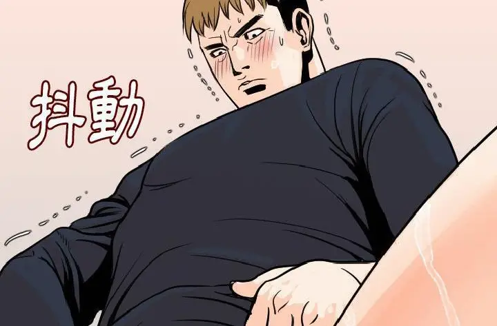漫画《肉体》第16话第191张图