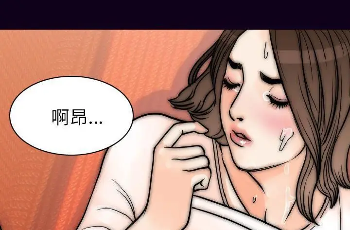 漫画《肉体》第16话第197张图