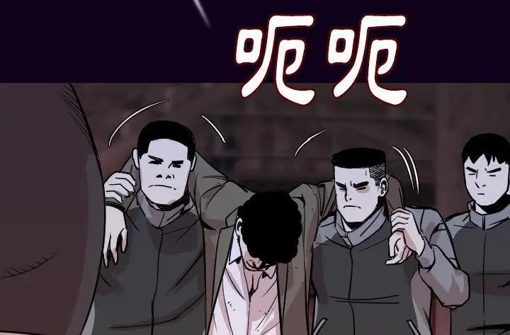 漫画《肉体》第16话第27张图
