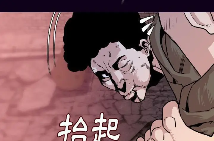 漫画《肉体》第16话第38张图