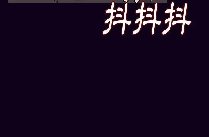漫画《肉体》第16话第48张图
