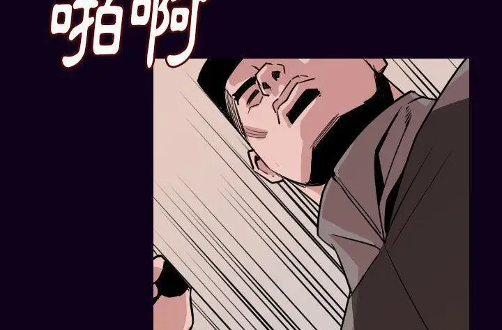 漫画《肉体》第16话第72张图
