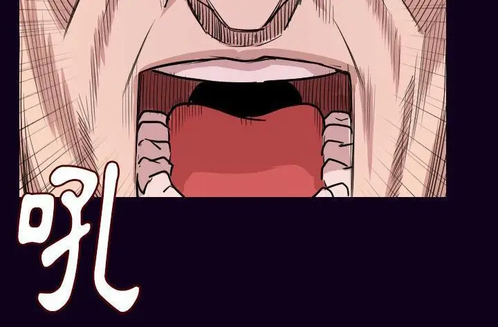 漫画《肉体》第16话第76张图