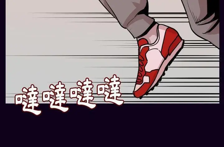 漫画《肉体》第16话第79张图