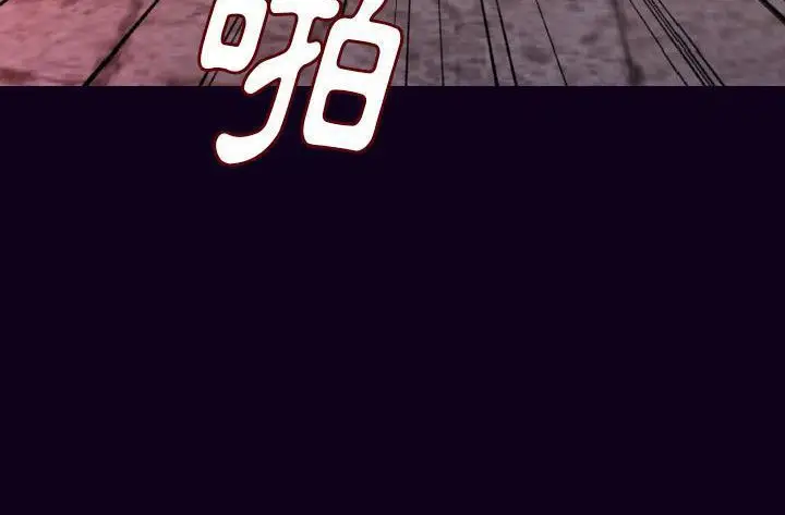 漫画《肉体》第16话第82张图