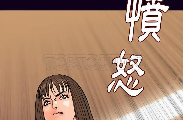 漫画《肉体》第17话第109张图