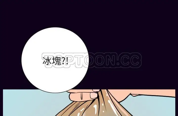 漫画《肉体》第17话第137张图