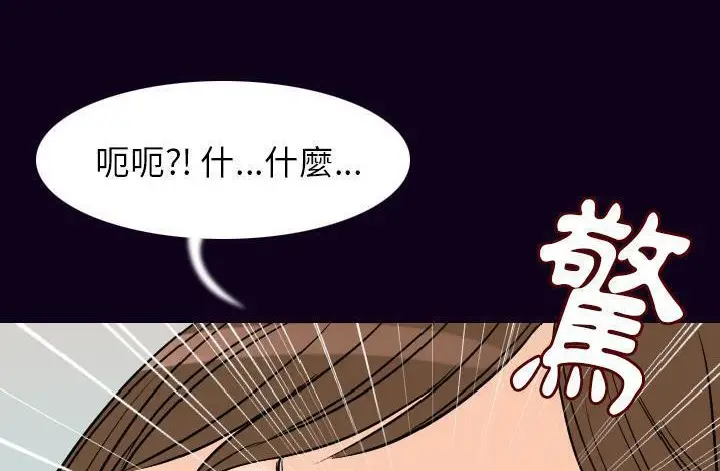 漫画《肉体》第17话第145张图