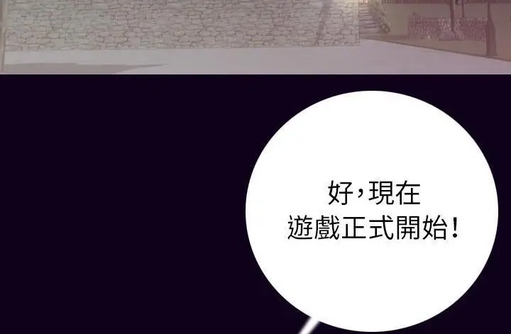 漫画《肉体》第17话第16张图