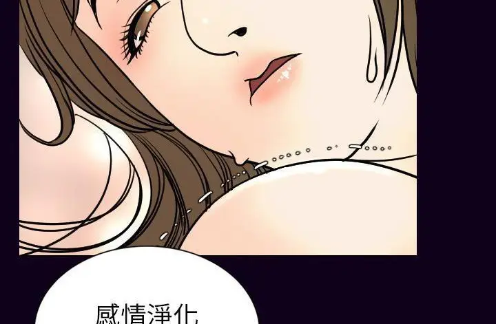 漫画《肉体》第17话第164张图