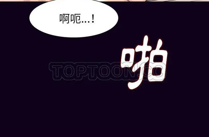 漫画《肉体》第17话第172张图