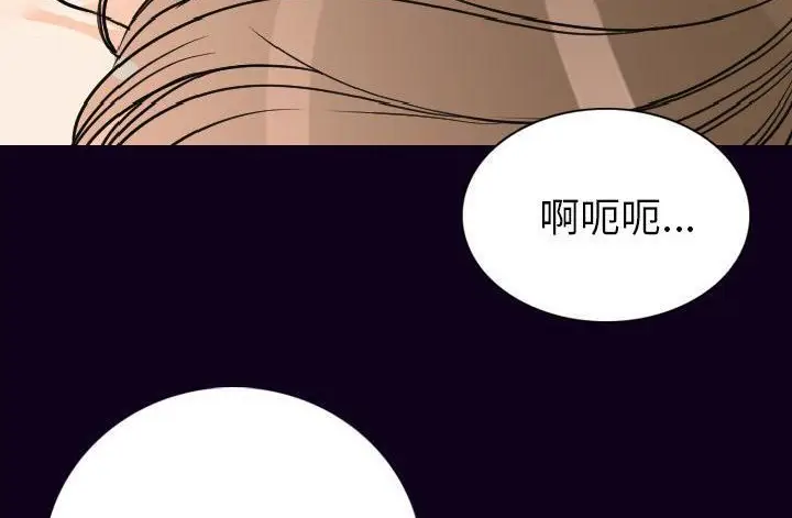 漫画《肉体》第17话第181张图