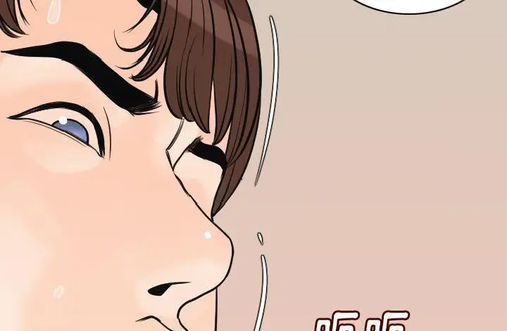 漫画《肉体》第17话第192张图