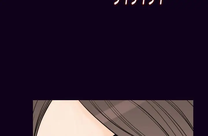 漫画《肉体》第17话第197张图
