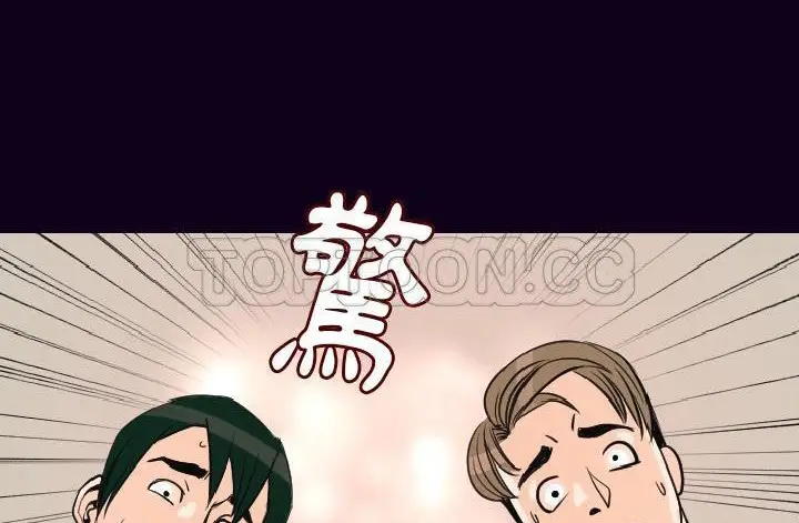 漫画《肉体》第17话第200张图