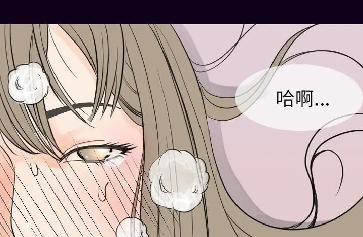 漫画《肉体》第17话第208张图