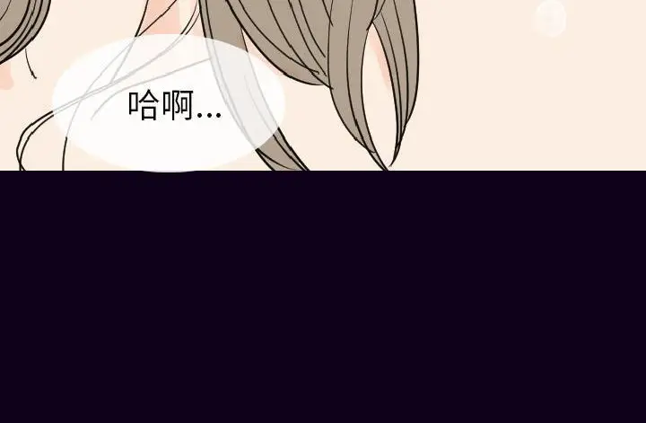 漫画《肉体》第17话第210张图