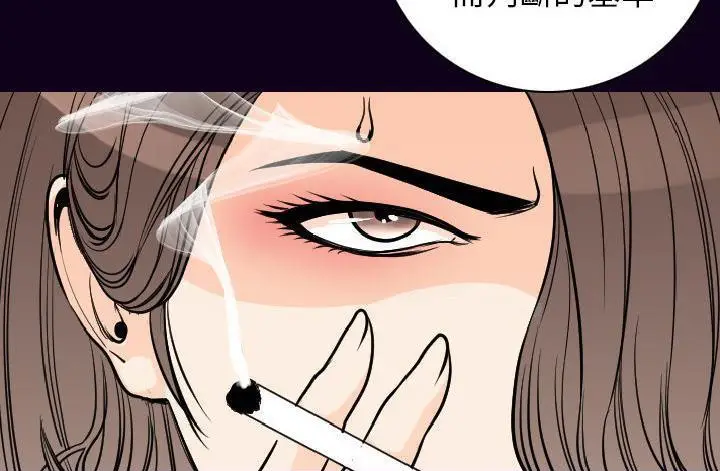 漫画《肉体》第17话第36张图