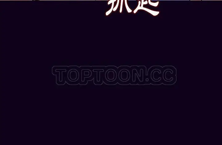 漫画《肉体》第17话第39张图
