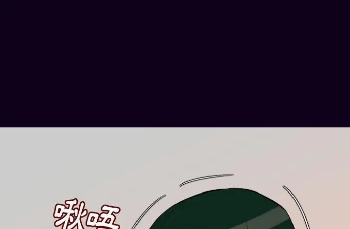 漫画《肉体》第17话第40张图