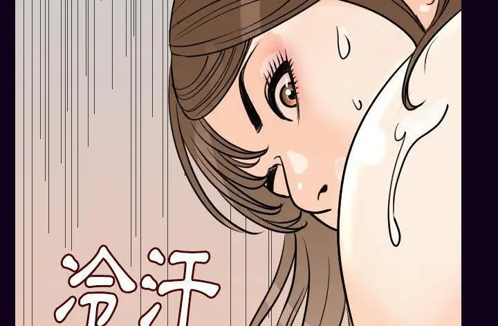 漫画《肉体》第17话第59张图