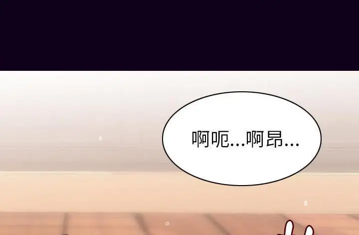 漫画《肉体》第17话第66张图