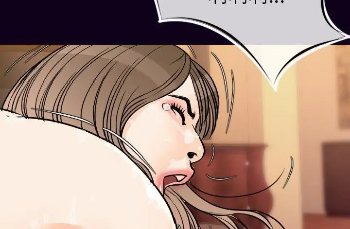 漫画《肉体》第17话第84张图