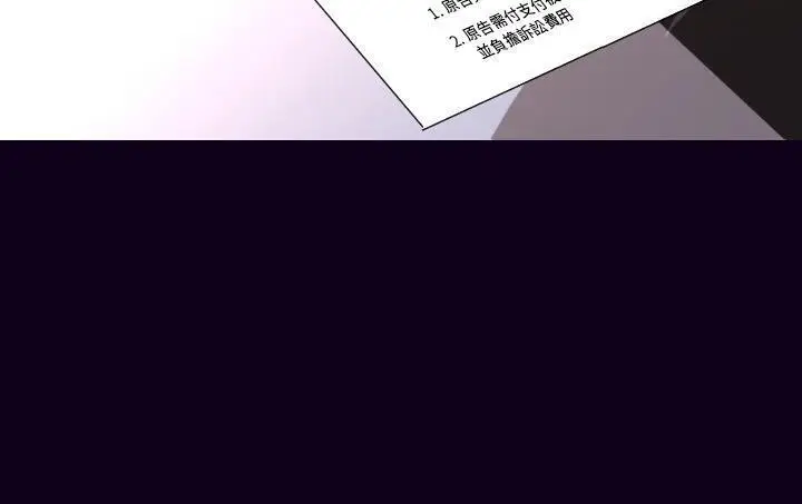 漫画《肉体》第18话第103张图