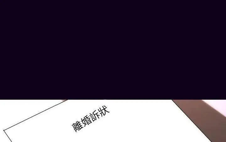 漫画《肉体》第18话第104张图