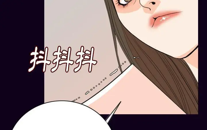 漫画《肉体》第18话第108张图