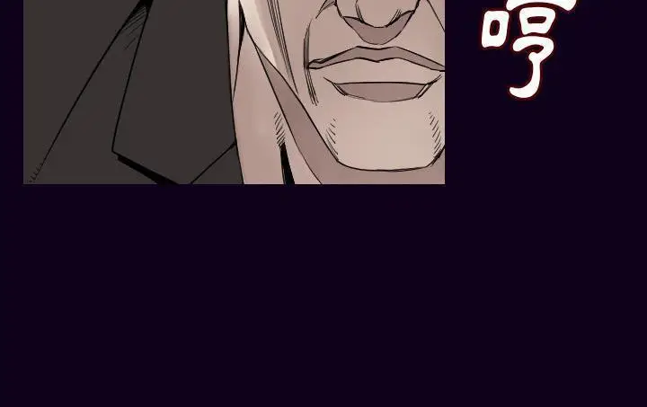 漫画《肉体》第18话第12张图