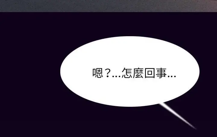漫画《肉体》第18话第128张图