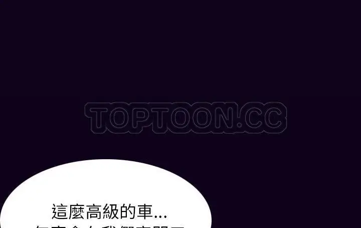 漫画《肉体》第18话第130张图