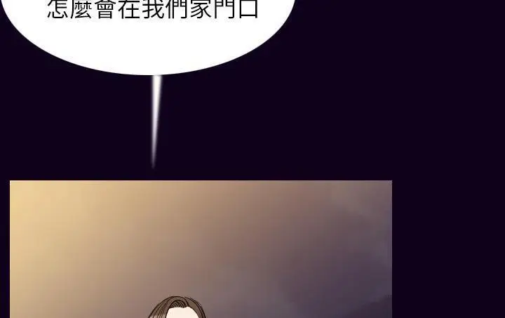 漫画《肉体》第18话第131张图