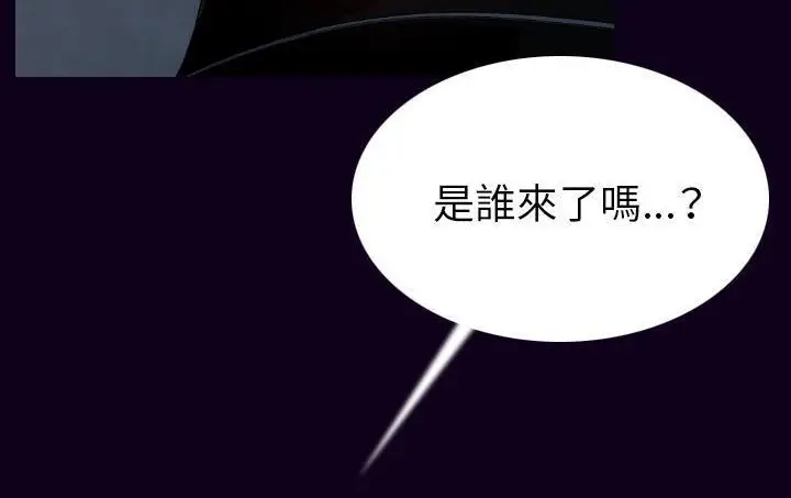 漫画《肉体》第18话第133张图