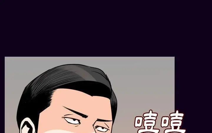 漫画《肉体》第18话第139张图